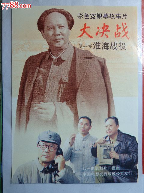 仿制路易斯安那州
